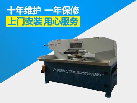CS-Z368自動(dòng)平面水磨搖擺拉絲機(jī)1.jpg